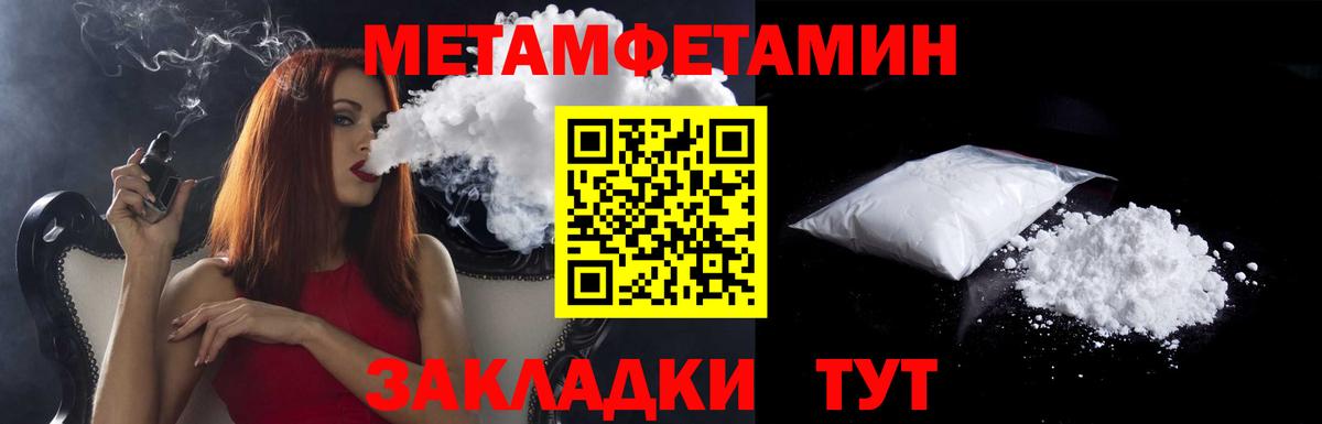 Искитим  Амфетамин  Вход с VPN  АМФ Розовый 