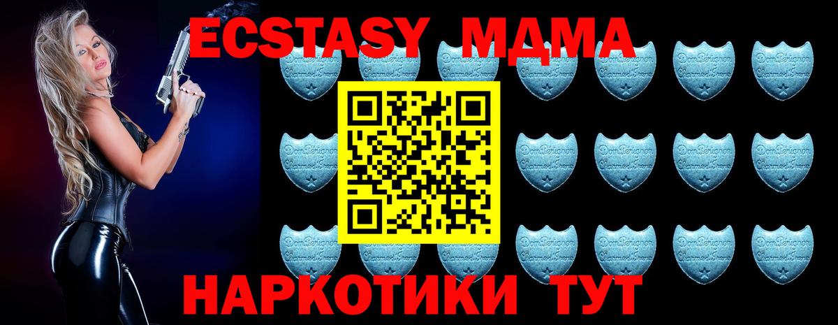 Искитим  Ecstasy 300 mg  Ecstasy DUBAI  ЭКСТАЗИ  Вход с VPN 