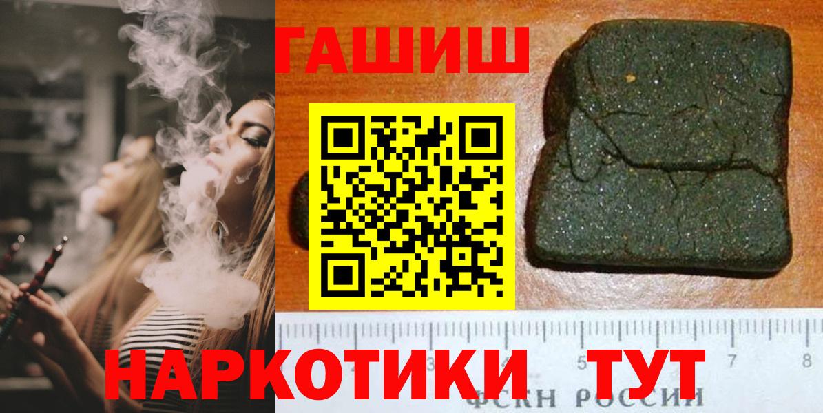 ГАШ индика сатива Искитим