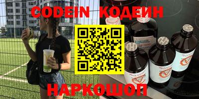 COCAINE Кулебаки