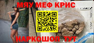кокс Кунгур