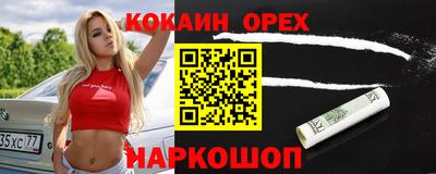 кокс Кунгур