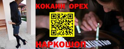 ECSTASY Кумертау
