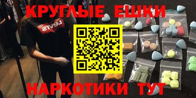 ECSTASY Кумертау