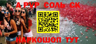 COCAINE Кулебаки