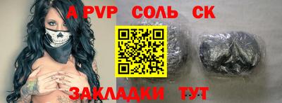 COCAINE Кулебаки
