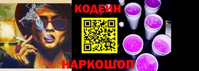 кокс Кунгур