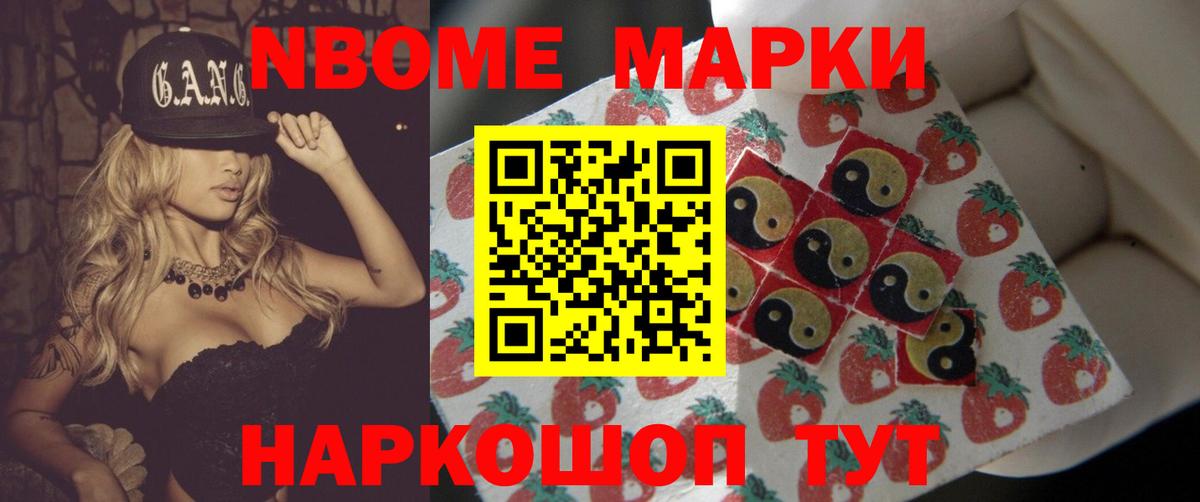 Искитим  Лсд 25 экстази кислота  Вход с VPN  ЛСД экстази ecstasy 
