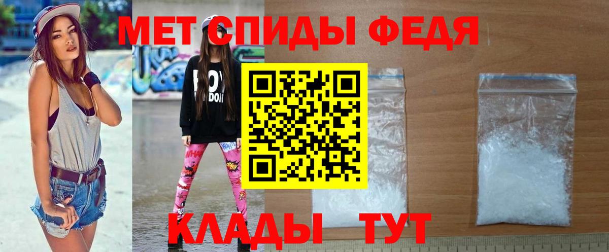 Метамфетамин  МЕТАМФЕТАМИН витя  Вход с VPN  Искитим 
