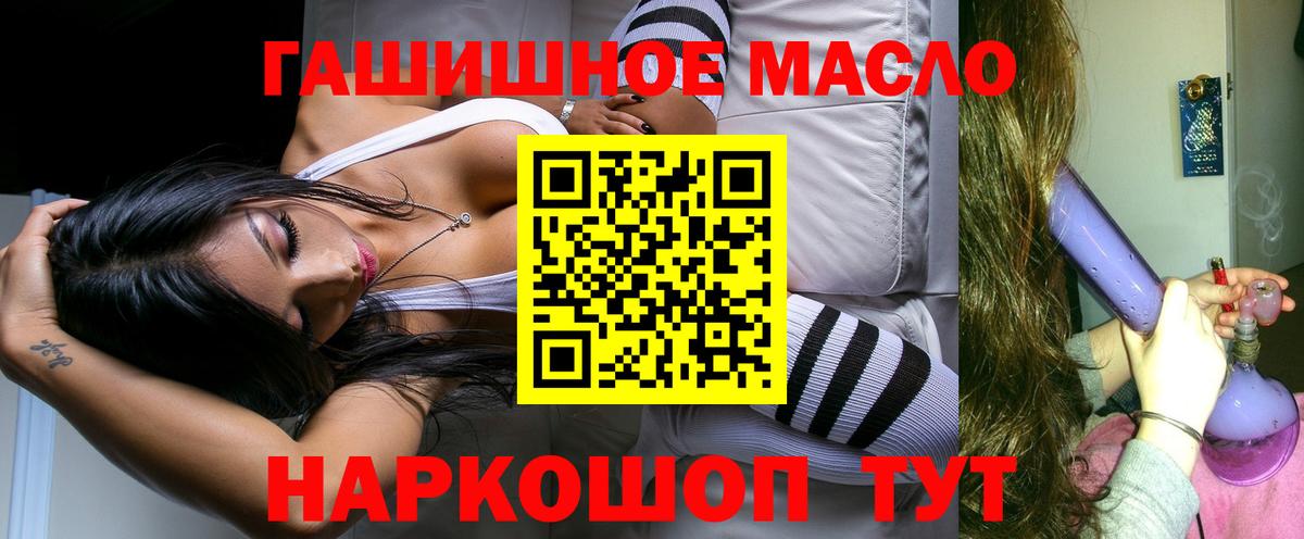 ТГК концентрат Искитим